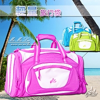 Mi-Mi-Leo輕量海灘/溫泉旅行袋-粉紅