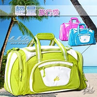 Mi-Mi-Leo輕量海灘/溫泉旅行袋-粉綠