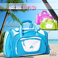 Mi-Mi-Leo輕量海灘/溫泉旅行袋-粉藍