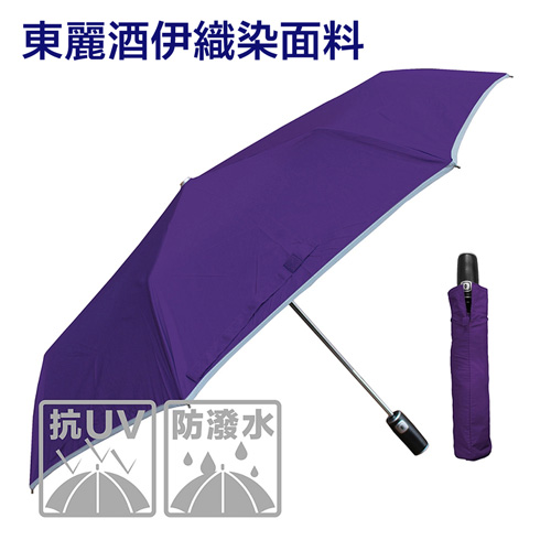 東麗酒伊皮革自動傘-防曬降溫(紫色)